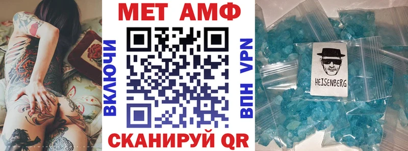 Амфетамин Розовый  что такое   Верхняя Тура 