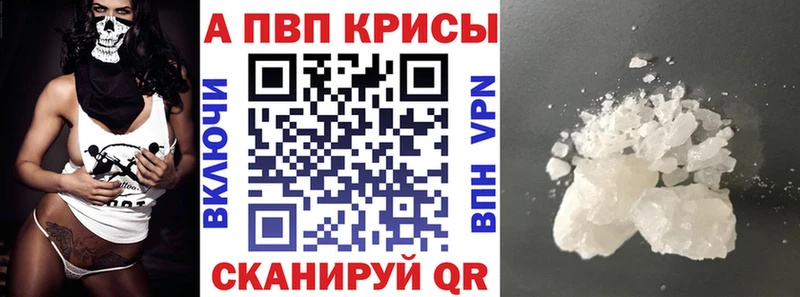 где купить наркотик  Верхняя Тура  ссылка на мегу   A PVP мука 