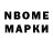 Наркотические марки 1,8мг Volodymyr Chernyavsky