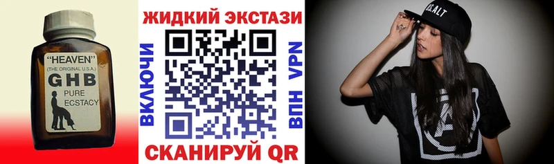 Бутират вода  Верхняя Тура 