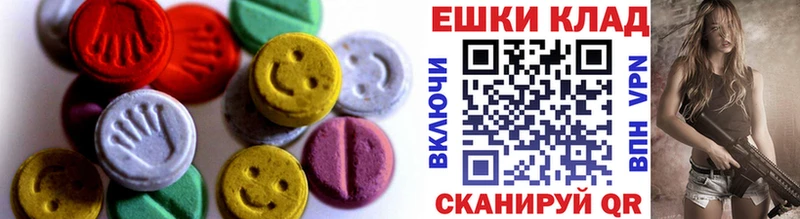 ЭКСТАЗИ Philipp Plein  ссылка на мегу ТОР  Верхняя Тура 