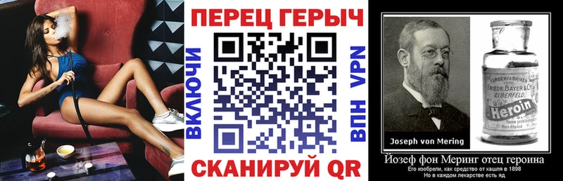 ГЕРОИН гречка  Верхняя Тура 