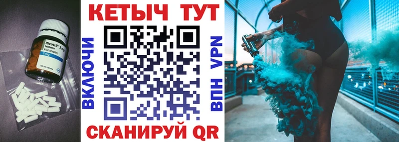 КЕТАМИН ketamine  цены наркотик  Верхняя Тура 