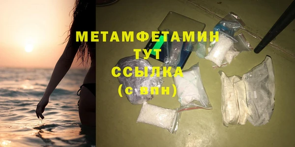 хмурый Верея