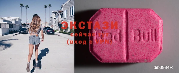 ешки Бугульма