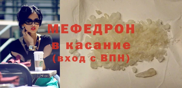 ешки Бугульма