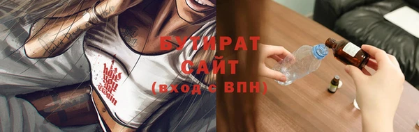 хмурый Верея