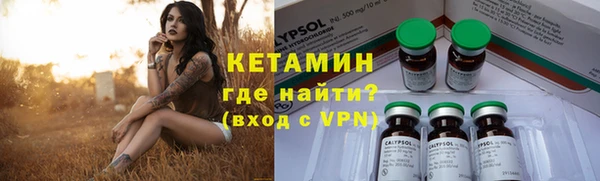 эйфоретик Бронницы