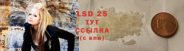 эйфоретик Бронницы