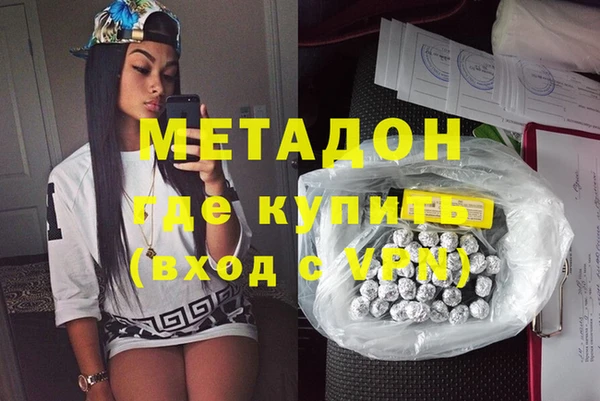 эйфоретик Бронницы