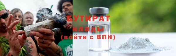 эйфоретик Бронницы