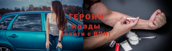 эйфоретик Бронницы