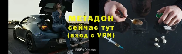 эйфоретик Бронницы