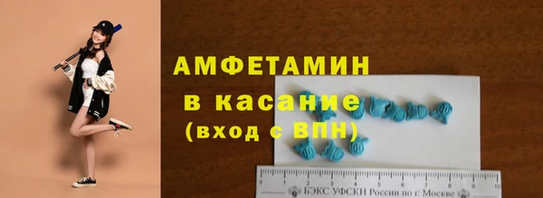 альфа пвп Верхнеуральск
