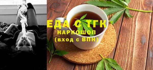 хмурый Верея