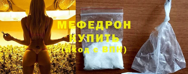 эйфоретик Бронницы