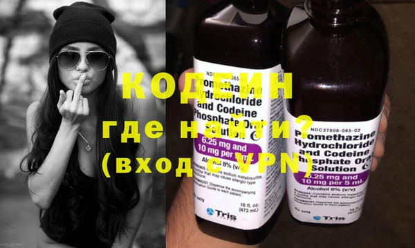 эйфоретик Бронницы