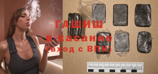 ешки Бугульма