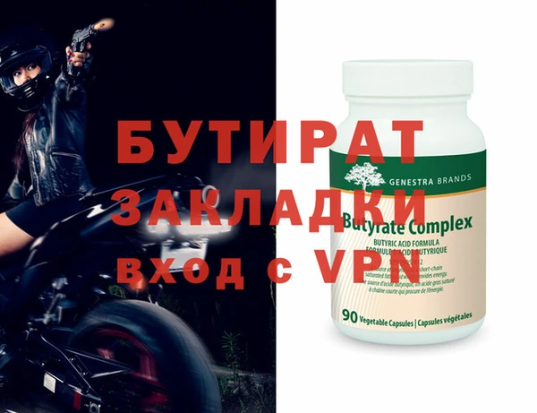 эйфоретик Бронницы