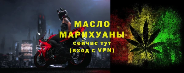 эйфоретик Бронницы