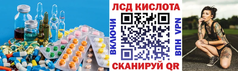 ЛСД экстази кислота  кракен как зайти  Верхняя Тура 