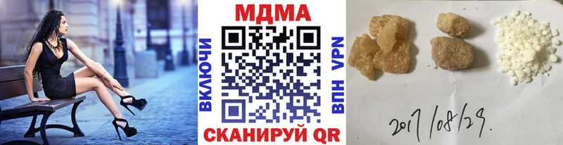 MDMA Molly  Верхняя Тура 
