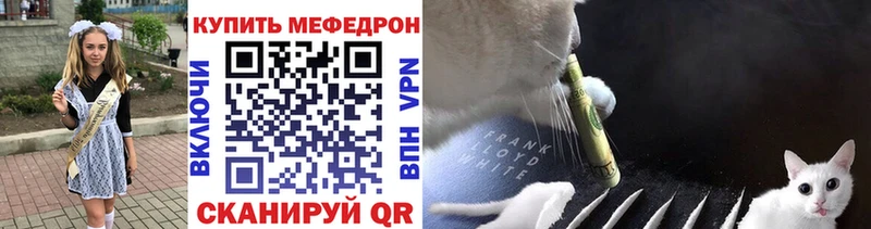 Мефедрон mephedrone  Верхняя Тура 