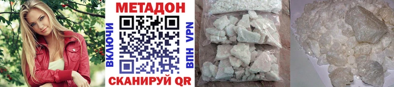 купить наркоту  Верхняя Тура  blacksprut зеркало  Метадон кристалл 