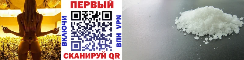 МЕТАМФЕТАМИН кристалл  продажа наркотиков  Верхняя Тура 
