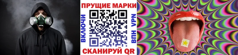 Наркотические марки 1,8мг  Верхняя Тура 
