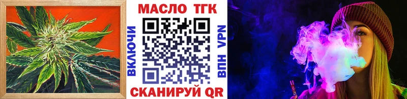 ссылка на мегу ТОР  Верхняя Тура  ТГК вейп с тгк 